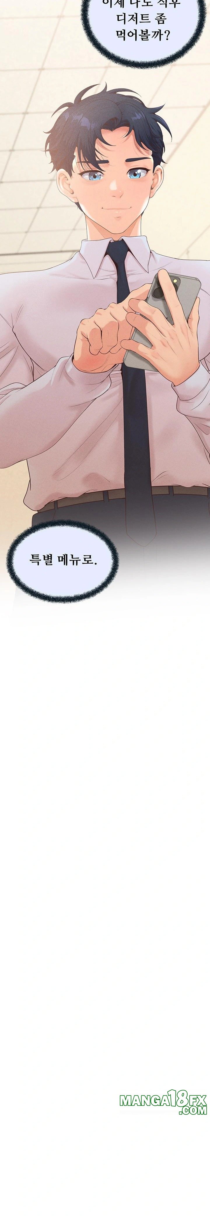 Workplace Relationship Management Raw - Chapter 22 Page 23