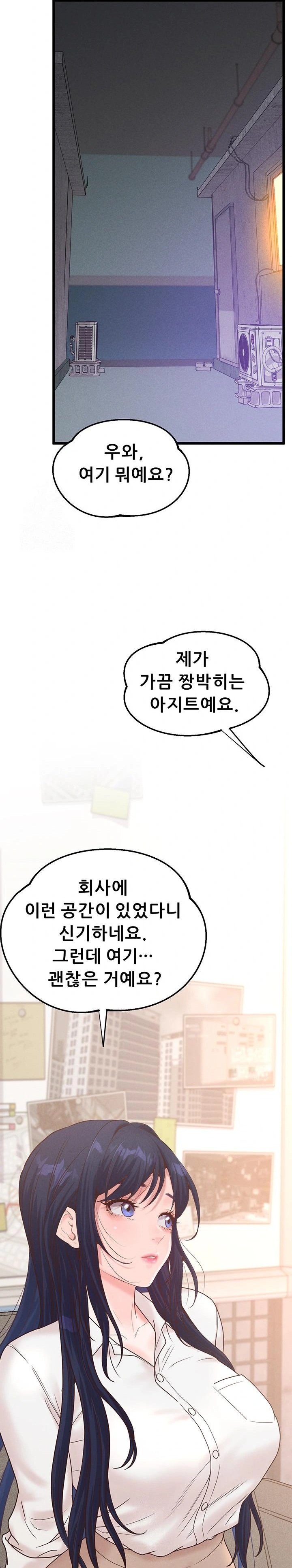 Workplace Relationship Management Raw - Chapter 22 Page 24