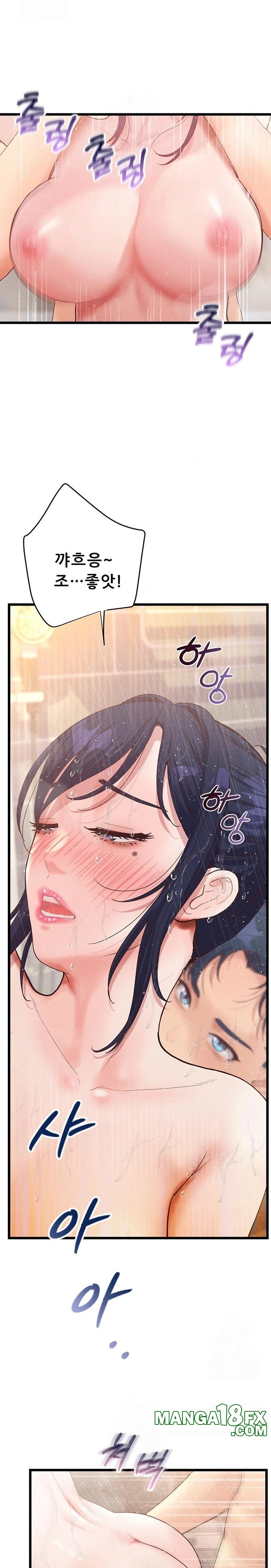 Workplace Relationship Management Raw - Chapter 22 Page 9