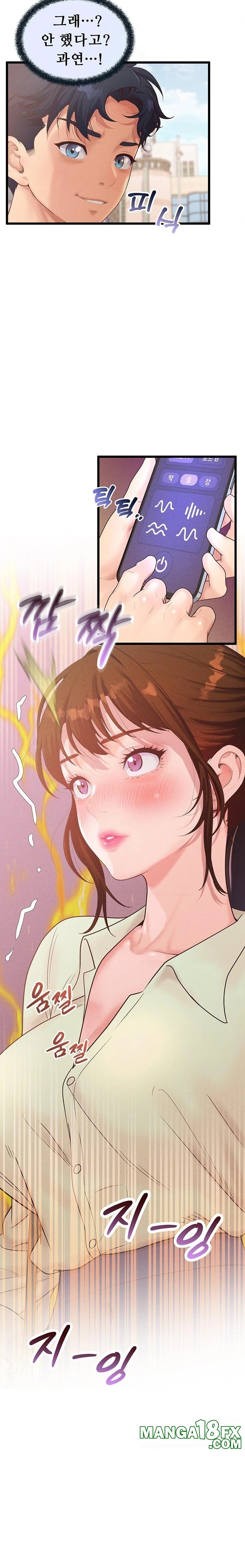 Workplace Relationship Management Raw - Chapter 24 Page 11