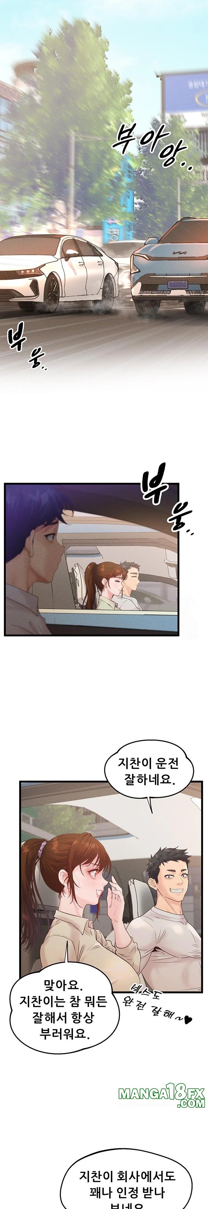 Workplace Relationship Management Raw - Chapter 24 Page 20