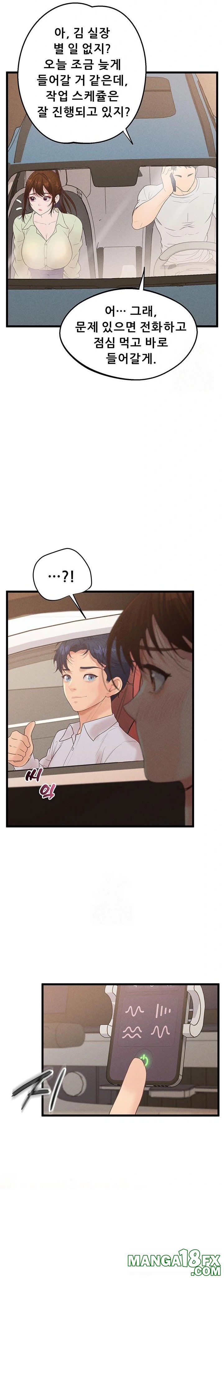 Workplace Relationship Management Raw - Chapter 24 Page 22