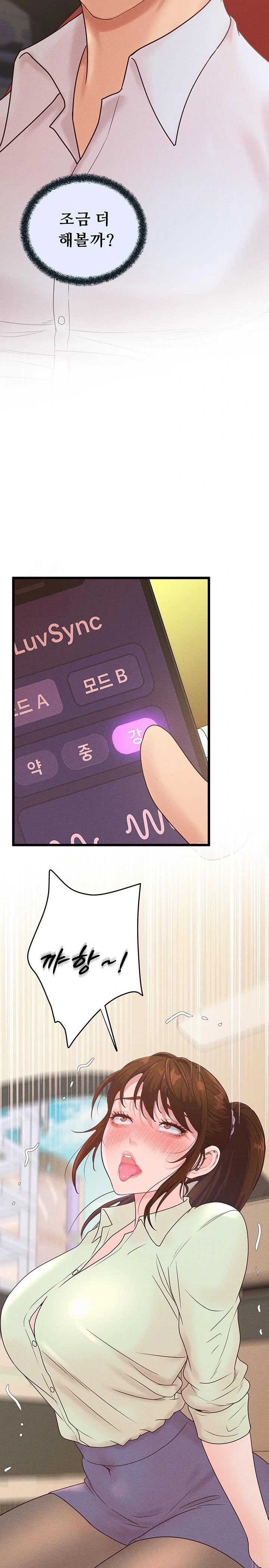 Workplace Relationship Management Raw - Chapter 24 Page 26