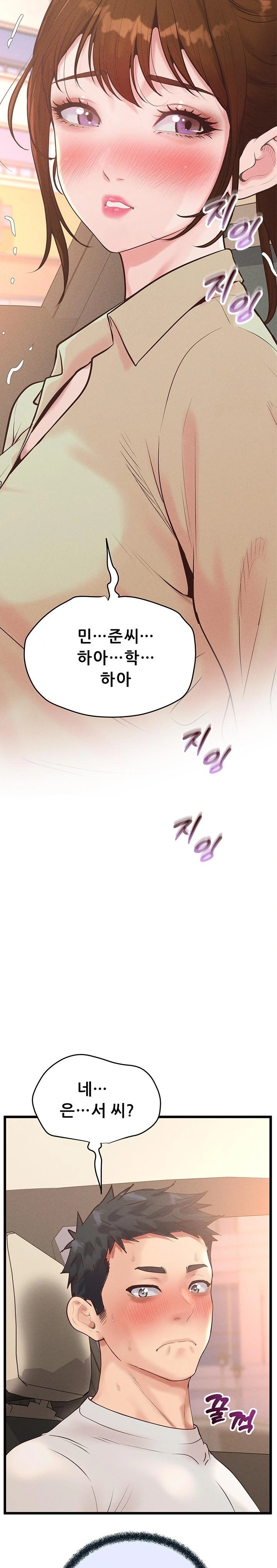 Workplace Relationship Management Raw - Chapter 24 Page 29