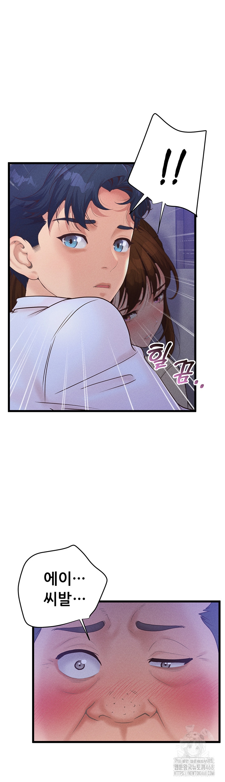 Workplace Relationship Management Raw - Chapter 38 Page 19