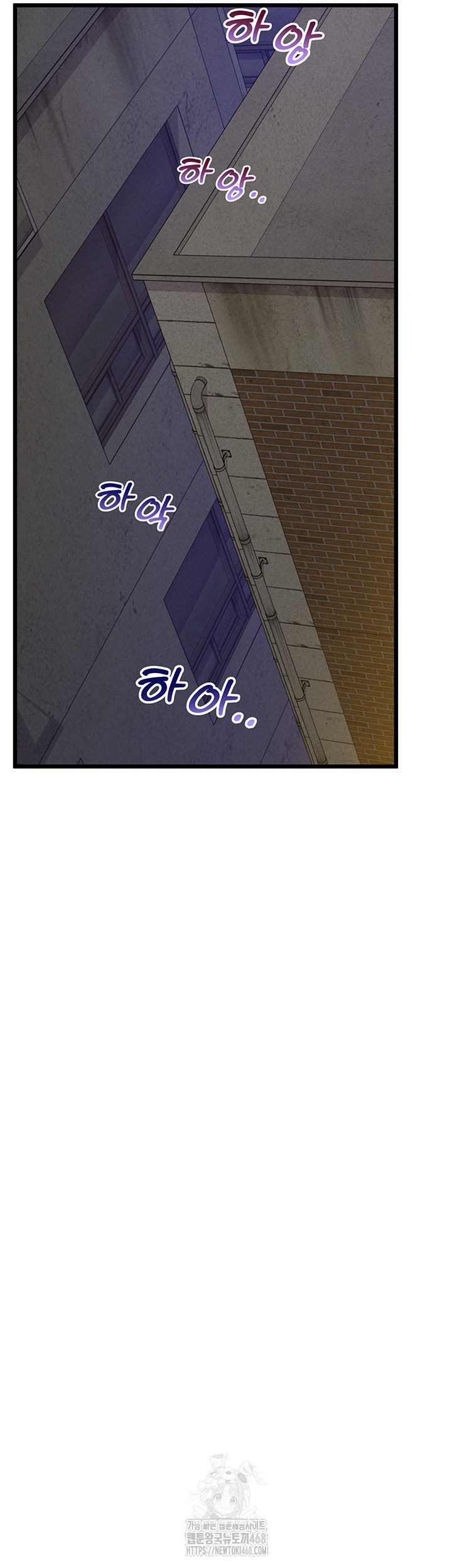 Workplace Relationship Management Raw - Chapter 38 Page 27