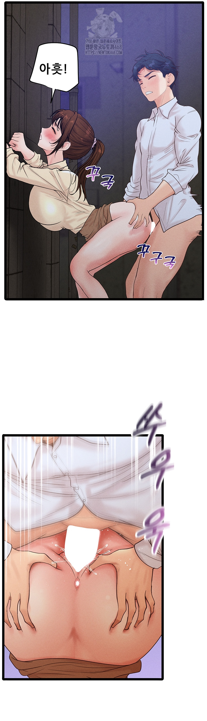 Workplace Relationship Management Raw - Chapter 38 Page 3