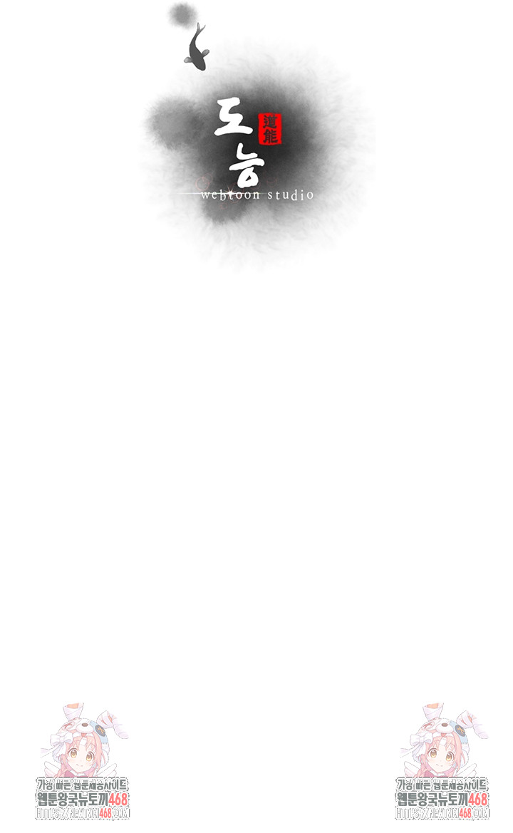 Workplace Relationship Management Raw - Chapter 38 Page 60