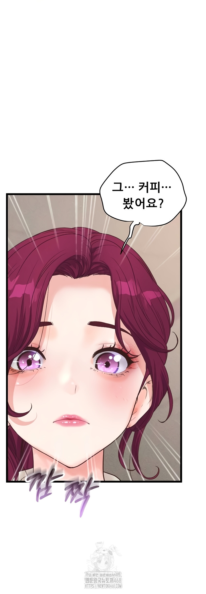 Workplace Relationship Management Raw - Chapter 39 Page 28