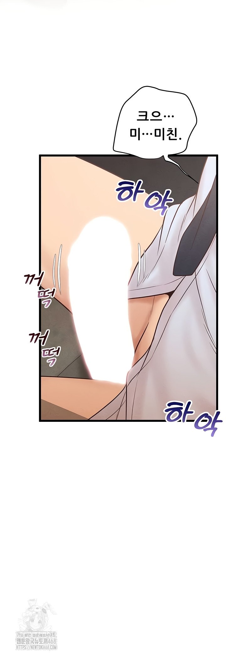 Workplace Relationship Management Raw - Chapter 39 Page 37