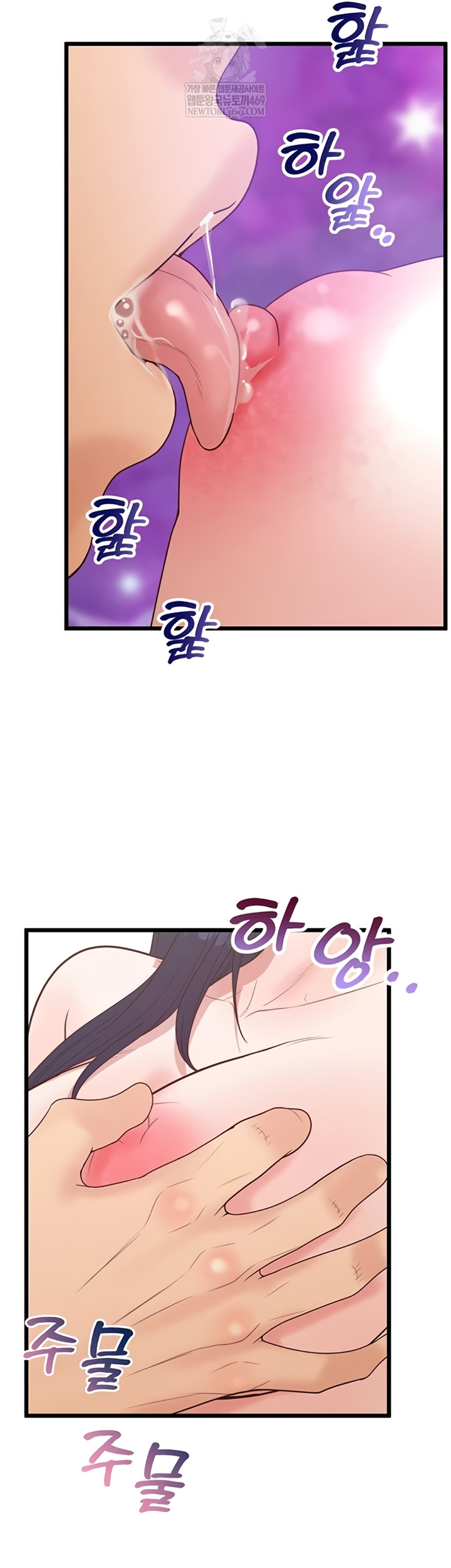 Workplace Relationship Management Raw - Chapter 50 Page 32