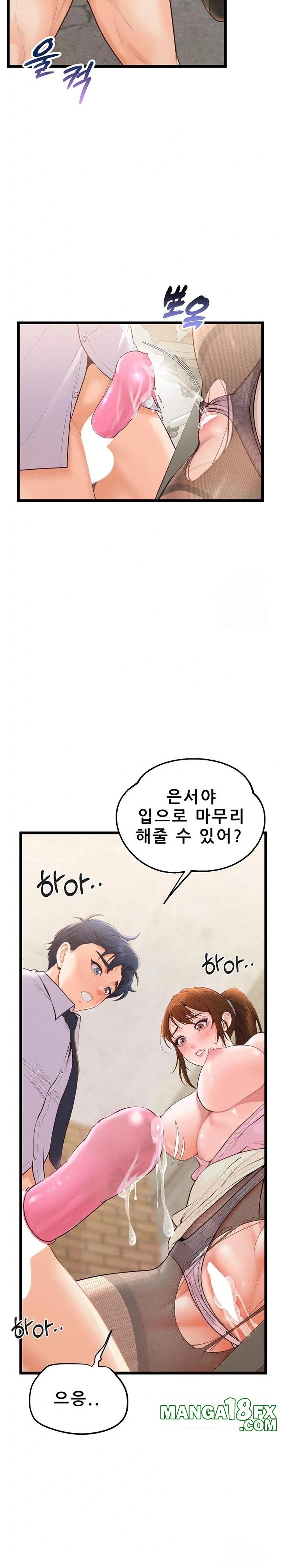 Workplace Relationship Management Raw - Chapter 7 Page 27