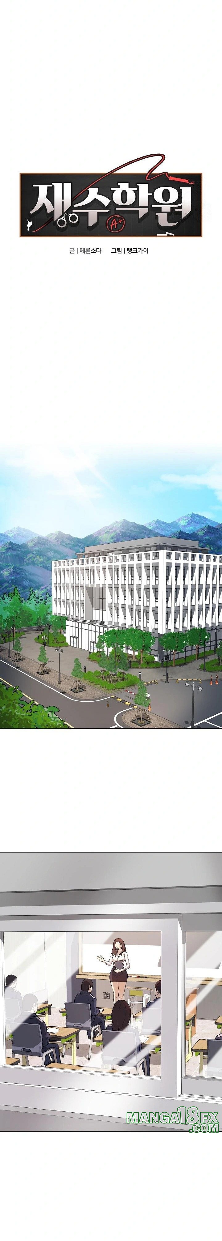 Private Academy Raw - Chapter 1 Page 8