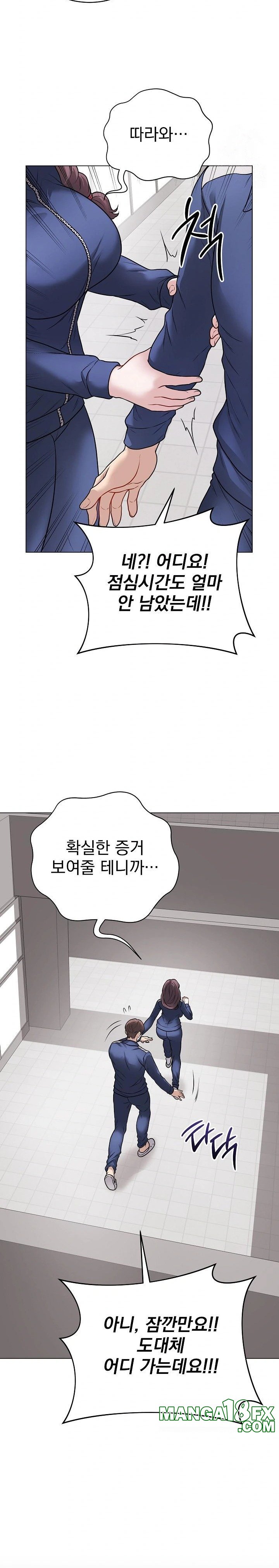 Private Academy Raw - Chapter 12 Page 8