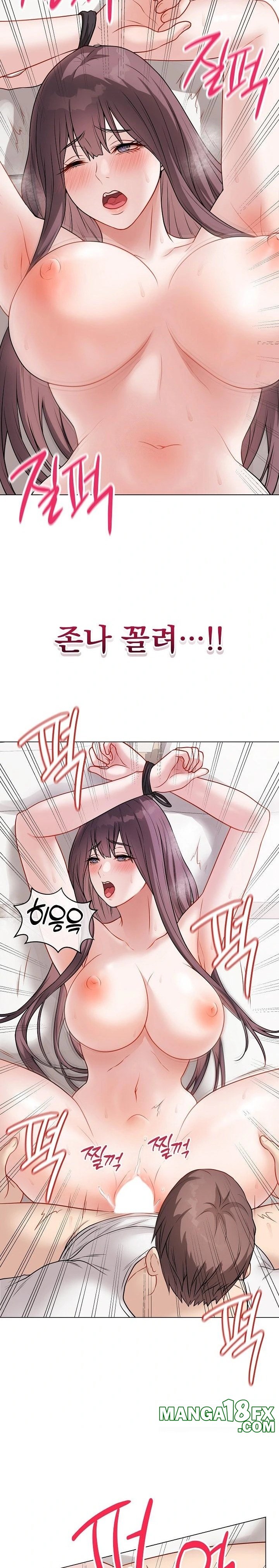 Private Academy Raw - Chapter 20 Page 14