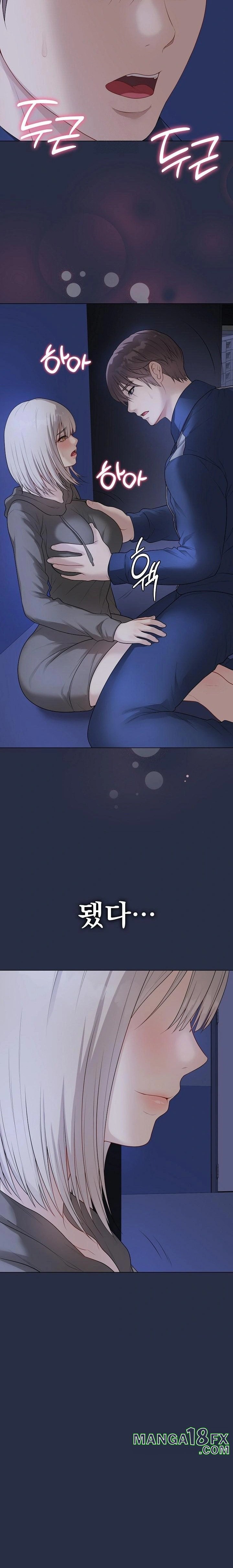 Private Academy Raw - Chapter 24 Page 18