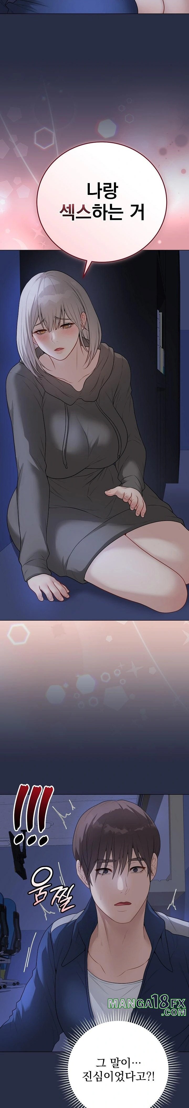 Private Academy Raw - Chapter 24 Page 5