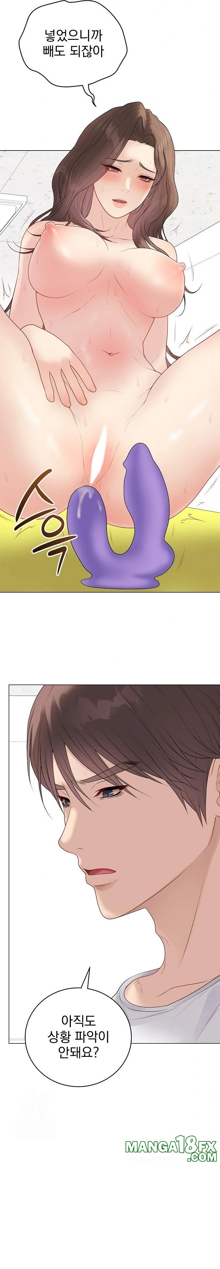 Private Academy Raw - Chapter 29 Page 33