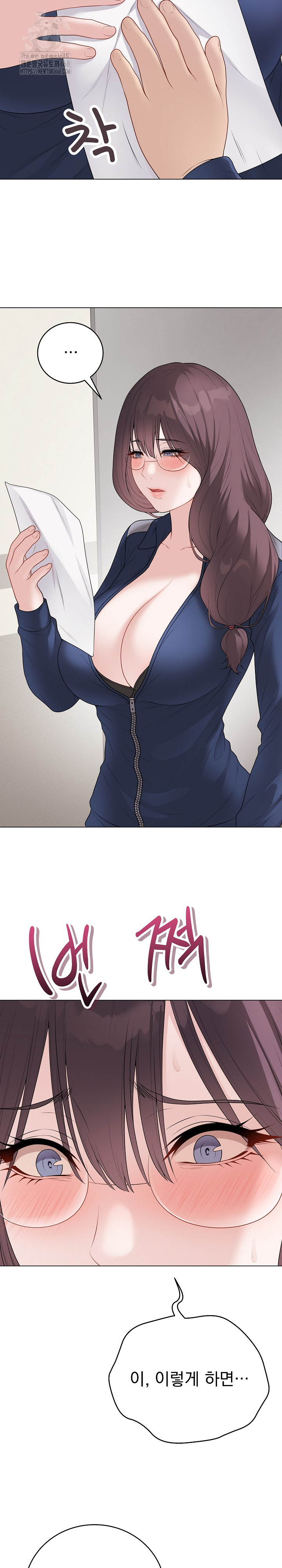 Private Academy Raw - Chapter 33 Page 15