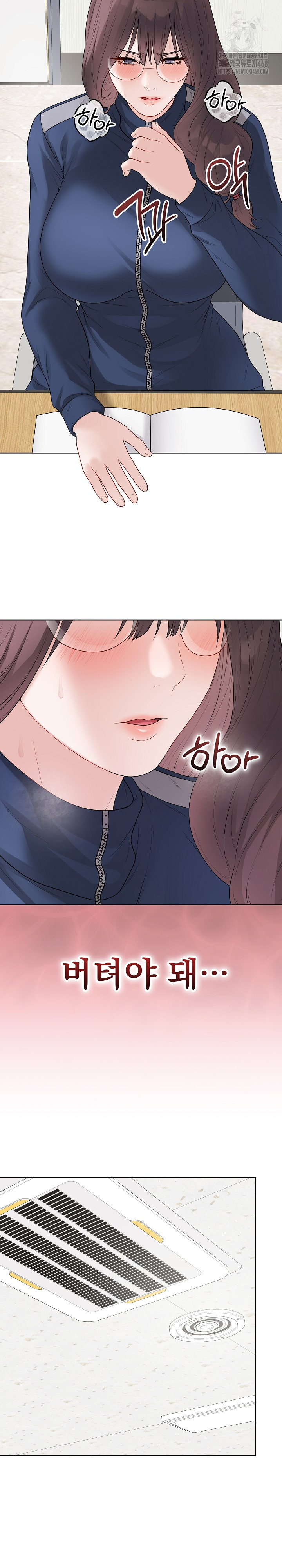 Private Academy Raw - Chapter 33 Page 25