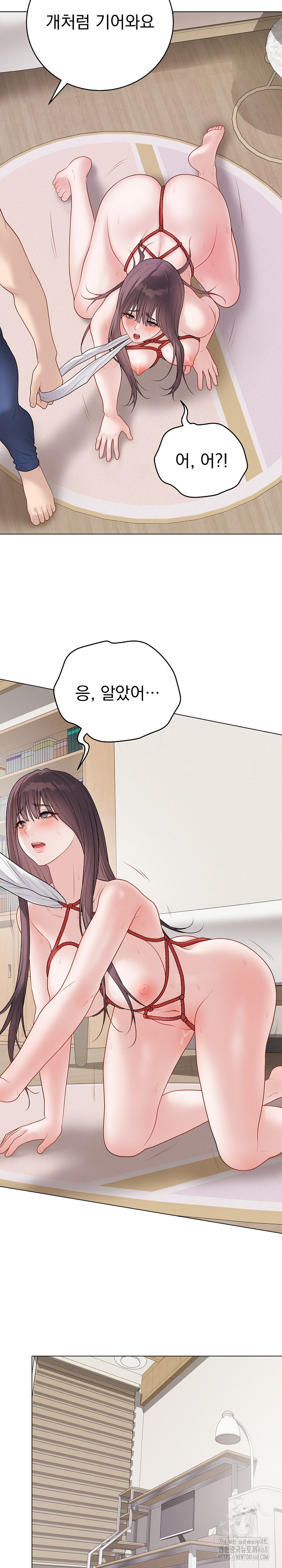 Private Academy Raw - Chapter 34 Page 25