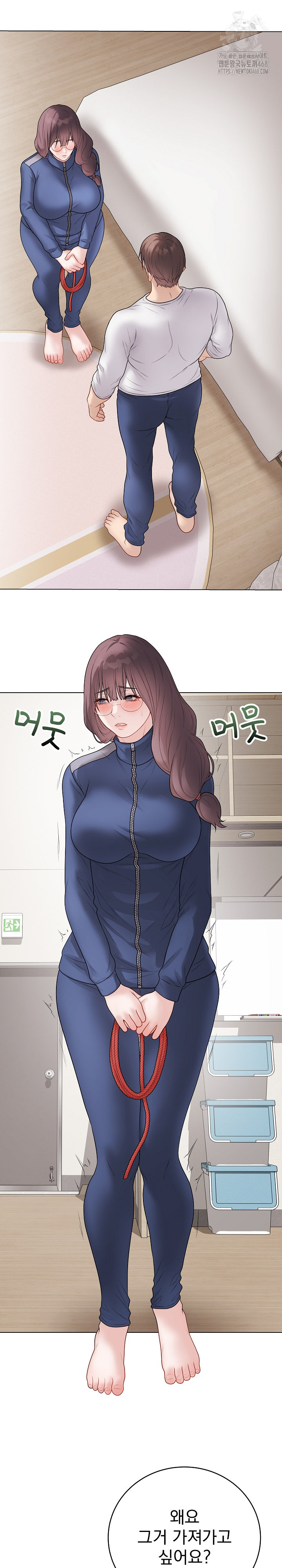 Private Academy Raw - Chapter 37 Page 21