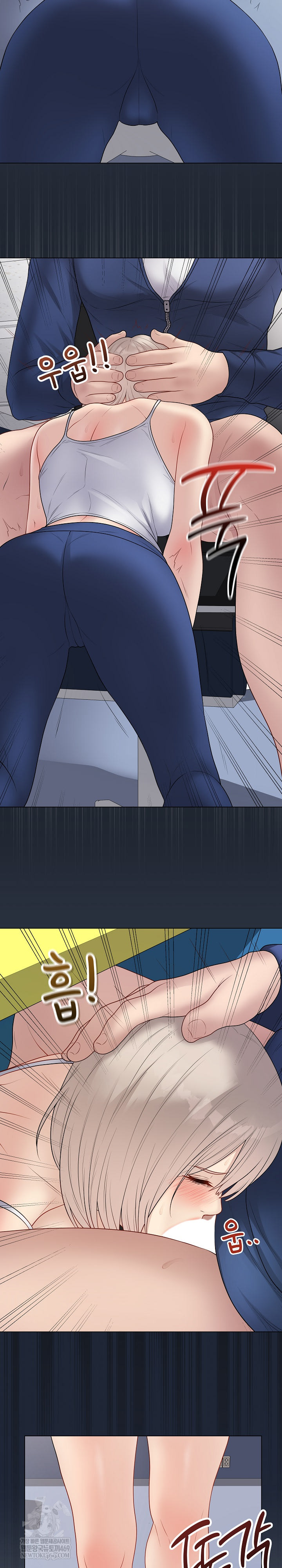 Private Academy Raw - Chapter 42 Page 9