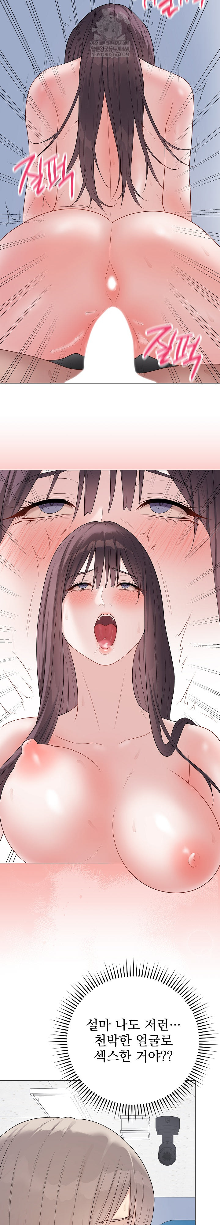 Private Academy Raw - Chapter 44 Page 19