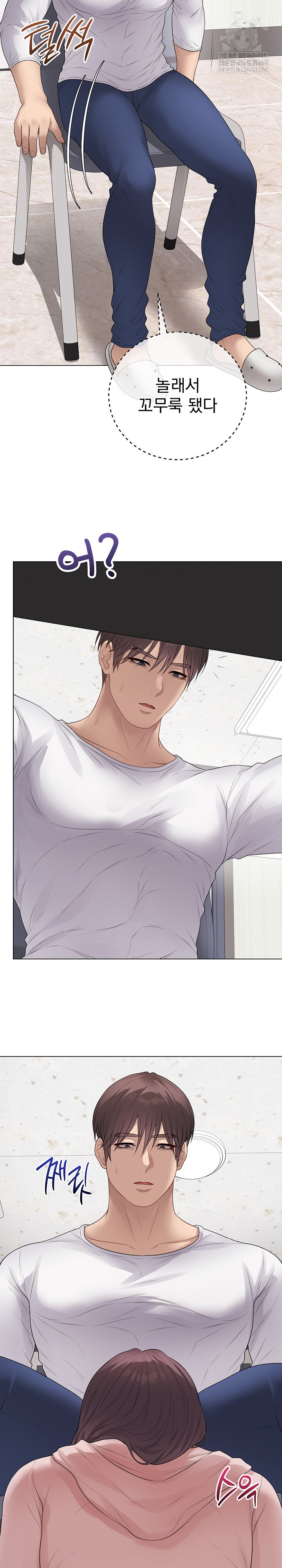 Private Academy Raw - Chapter 62 Page 5