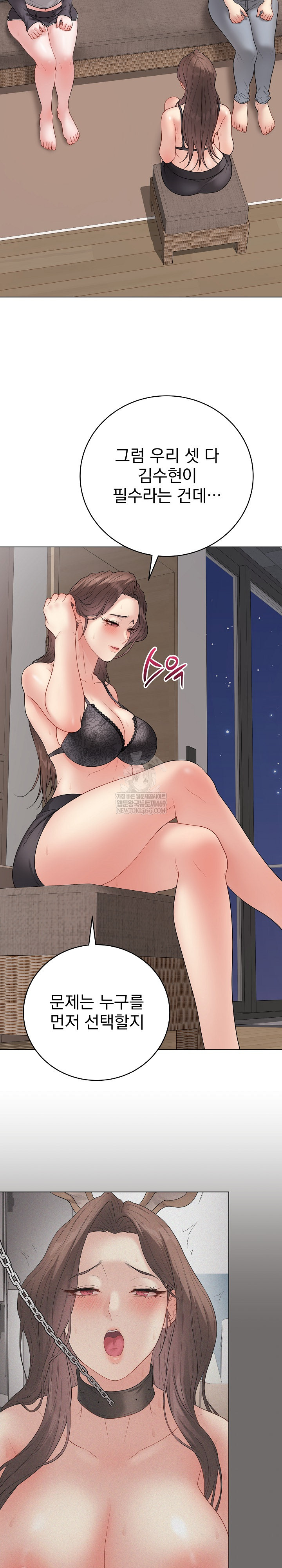 Private Academy Raw - Chapter 66 Page 22