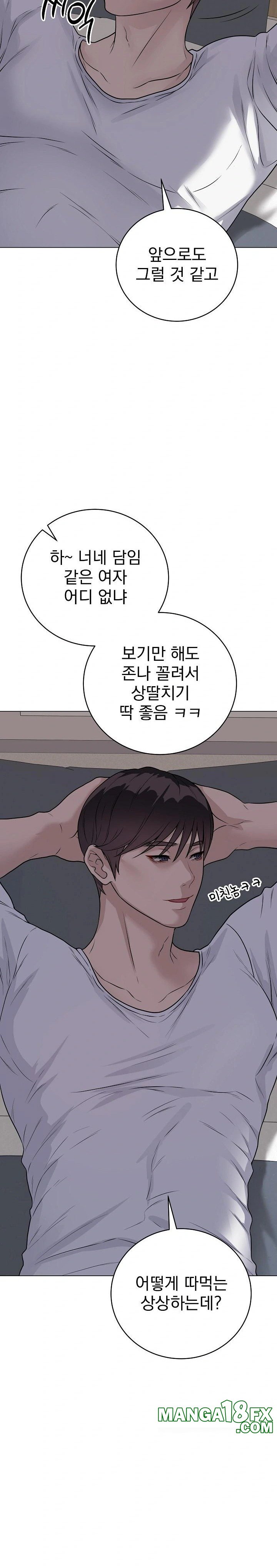 Private Academy Raw - Chapter 8 Page 3