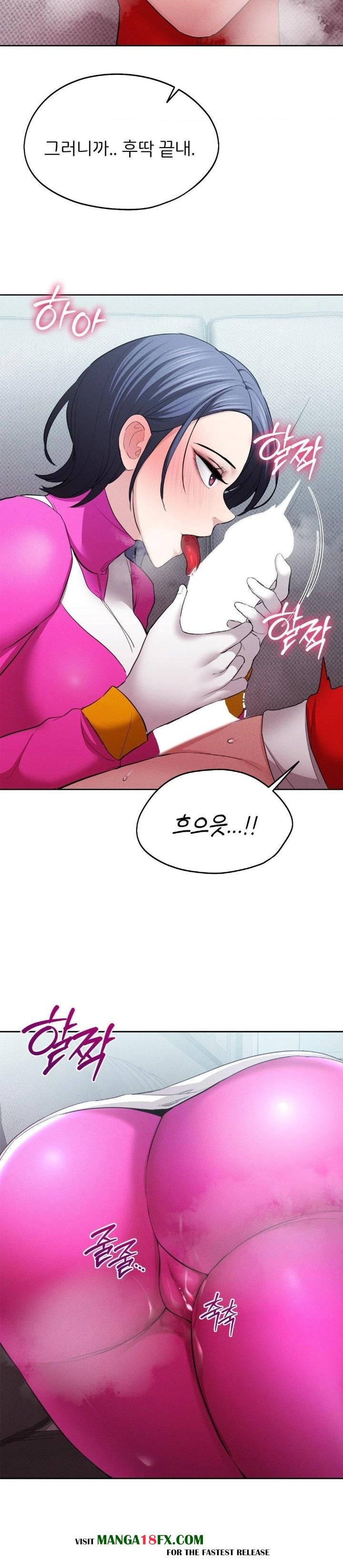 The Rave Review Show Raw - Chapter 11 Page 2