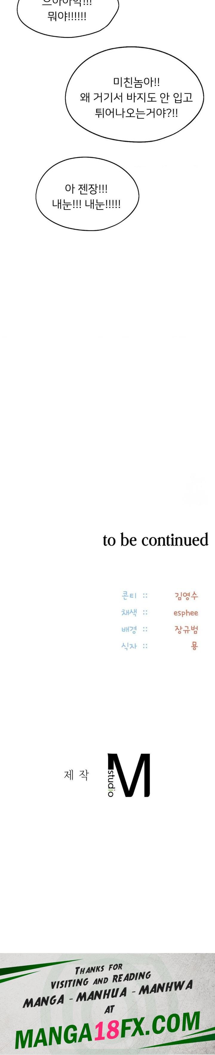 The Rave Review Show Raw - Chapter 11 Page 30