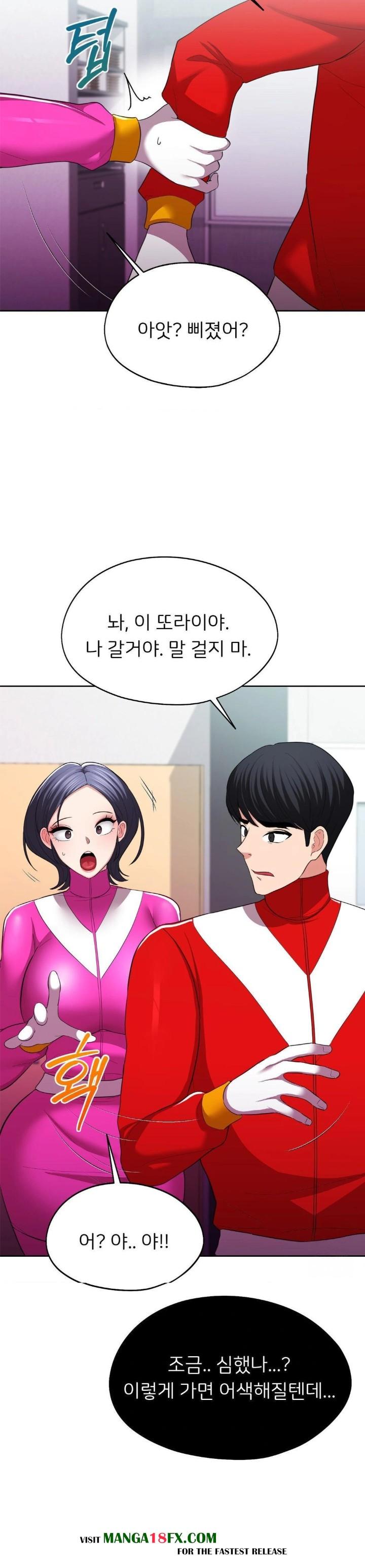 The Rave Review Show Raw - Chapter 12 Page 8