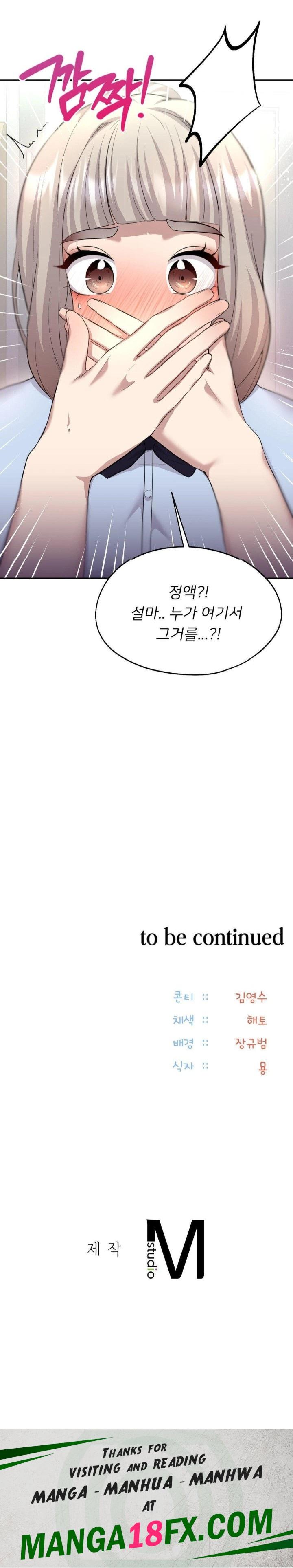 The Rave Review Show Raw - Chapter 13 Page 30