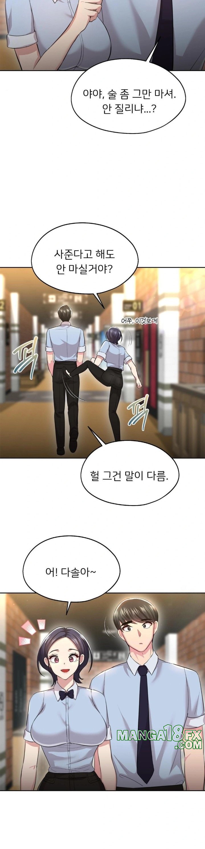 The Rave Review Show Raw - Chapter 14 Page 25