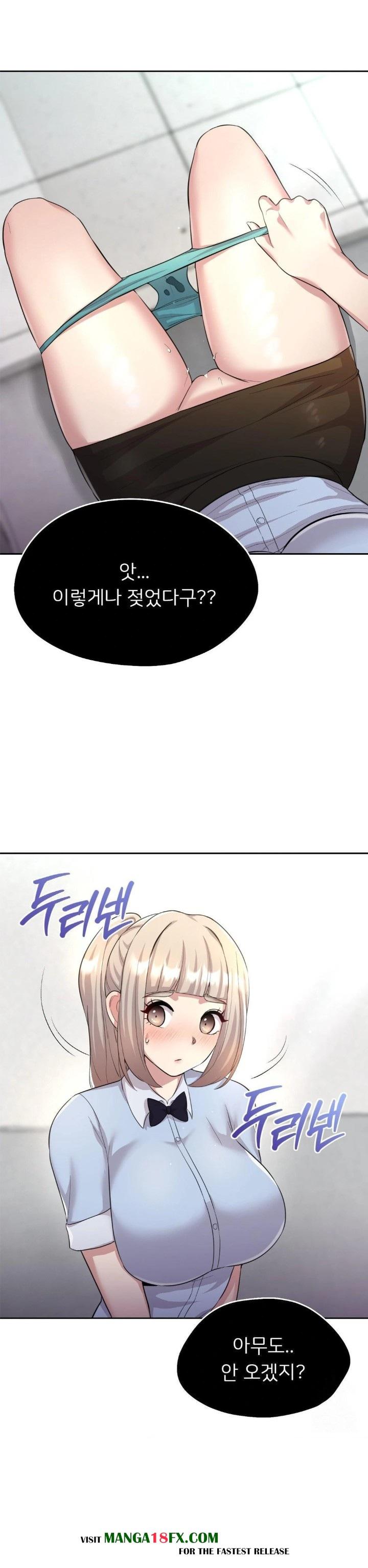 The Rave Review Show Raw - Chapter 14 Page 4