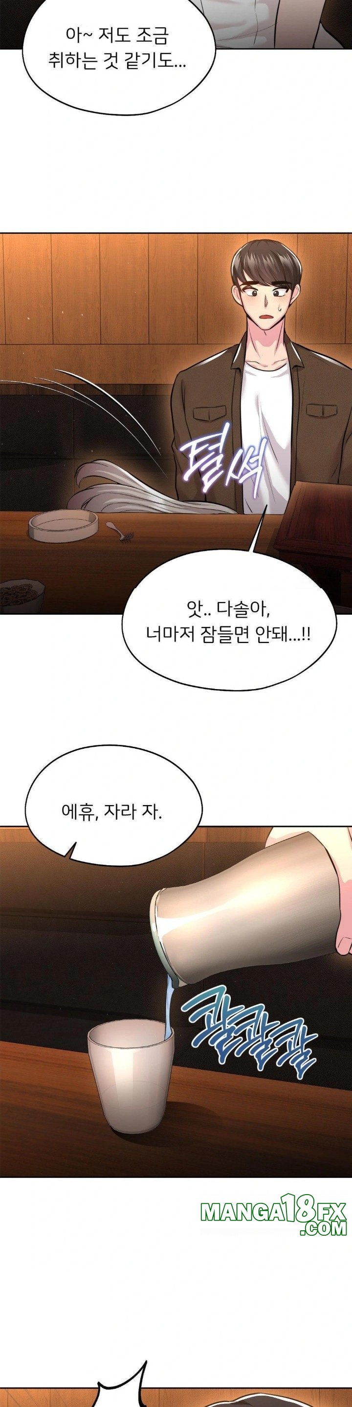 The Rave Review Show Raw - Chapter 15 Page 20