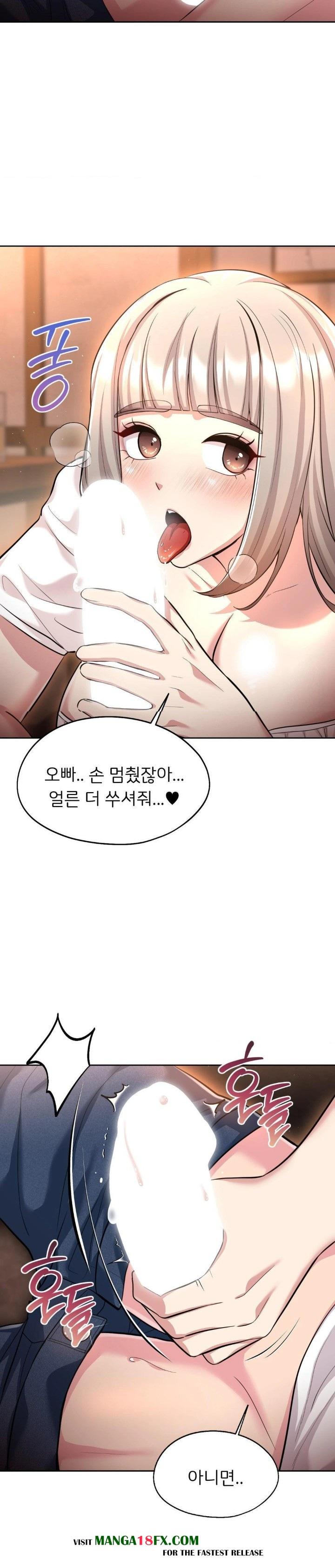 The Rave Review Show Raw - Chapter 16 Page 5