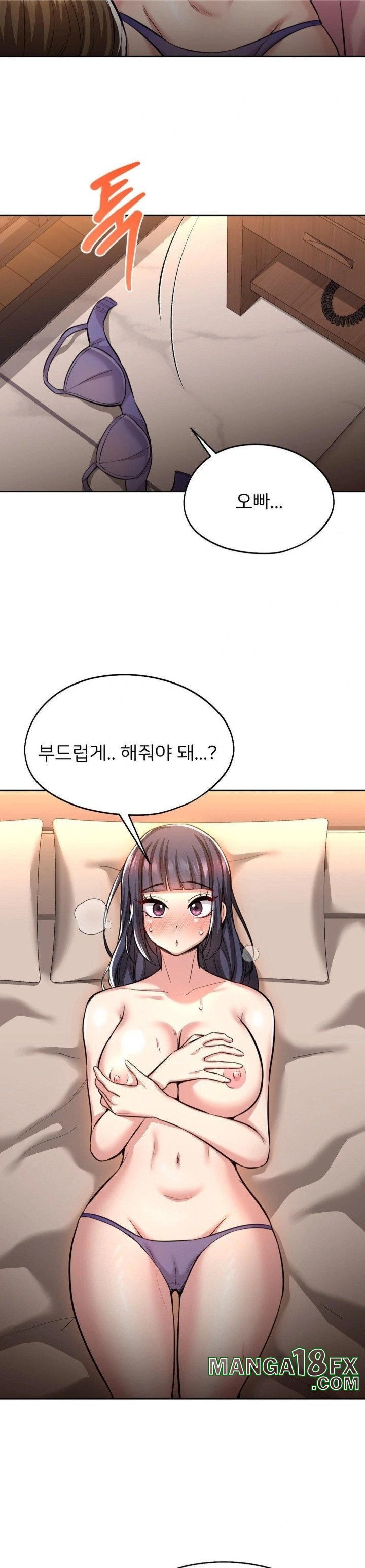 The Rave Review Show Raw - Chapter 17 Page 21