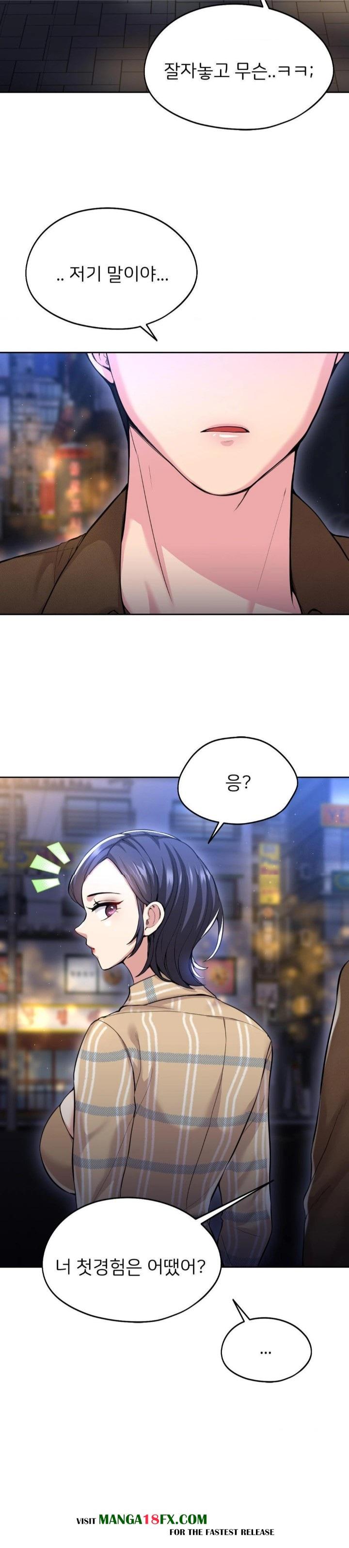 The Rave Review Show Raw - Chapter 17 Page 8