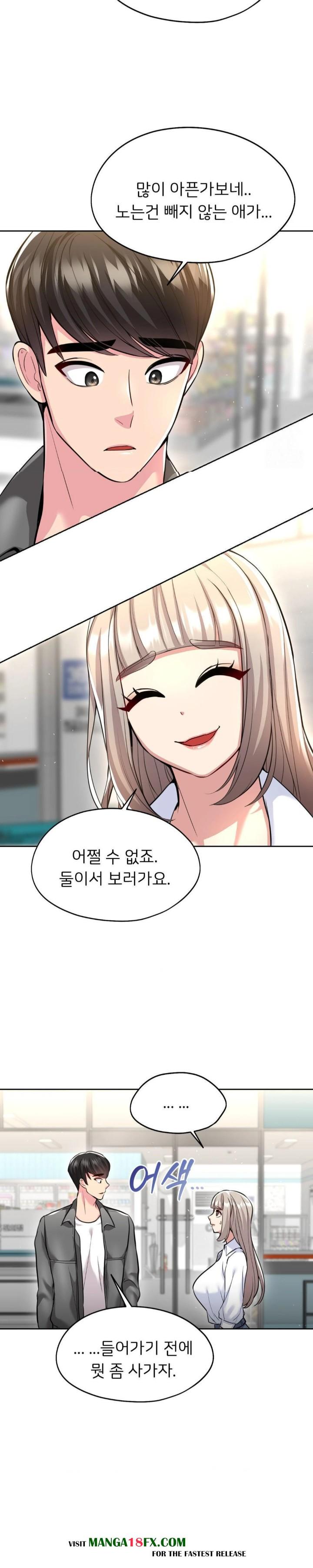 The Rave Review Show Raw - Chapter 19 Page 20