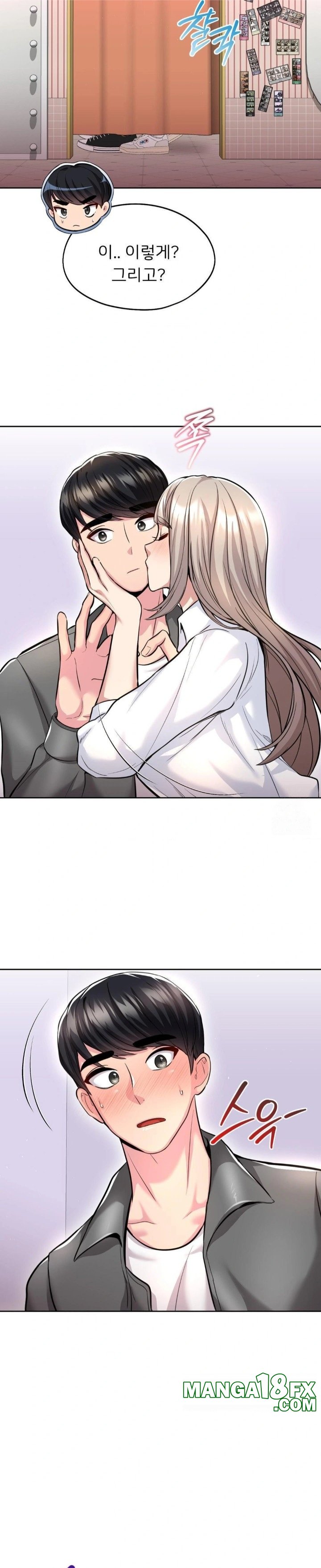 The Rave Review Show Raw - Chapter 19 Page 29