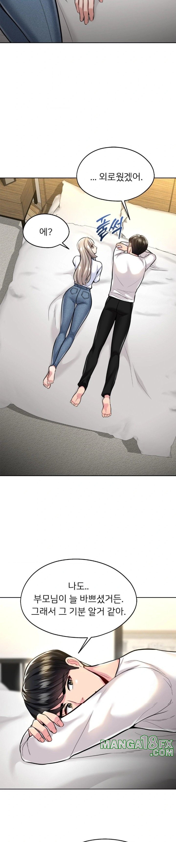 The Rave Review Show Raw - Chapter 20 Page 13