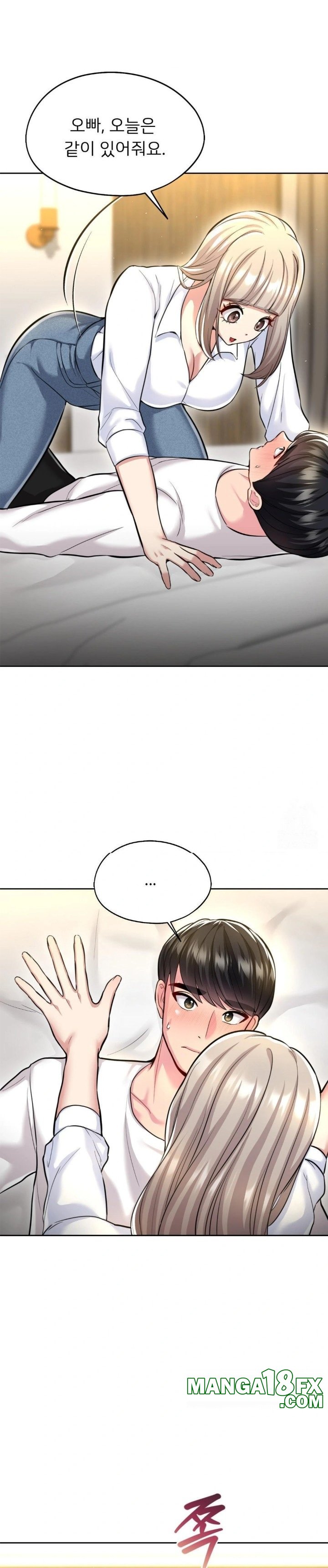 The Rave Review Show Raw - Chapter 20 Page 15