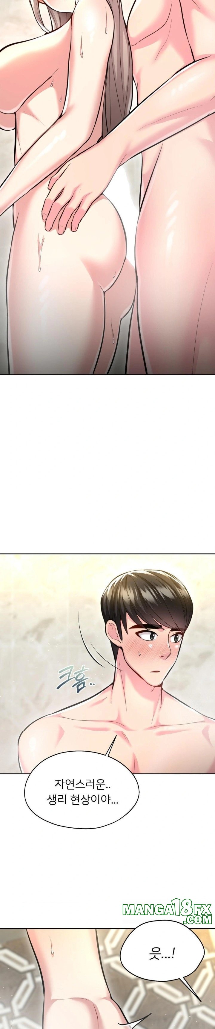 The Rave Review Show Raw - Chapter 20 Page 26