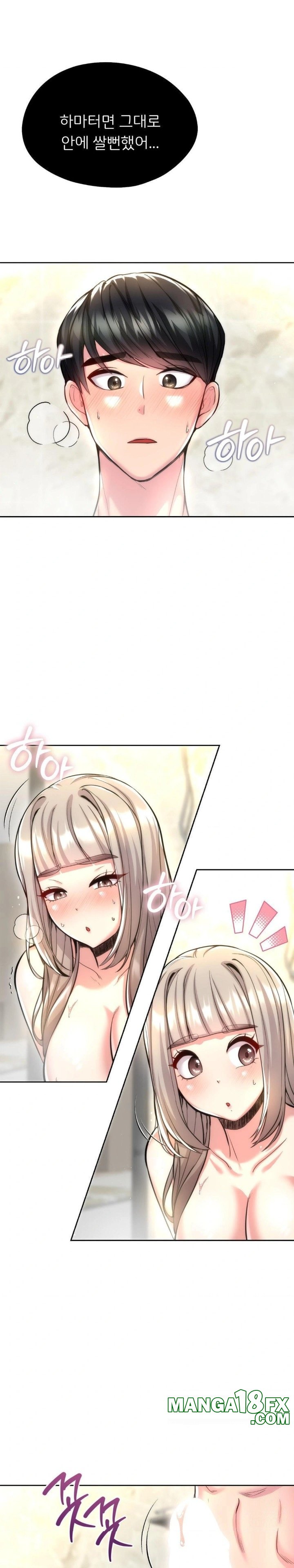 The Rave Review Show Raw - Chapter 21 Page 10