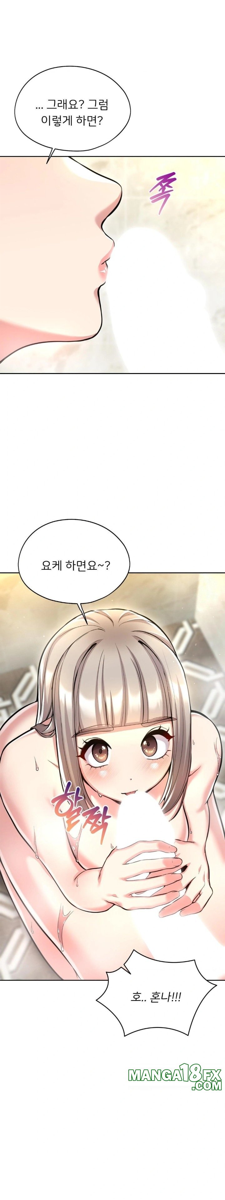 The Rave Review Show Raw - Chapter 21 Page 12