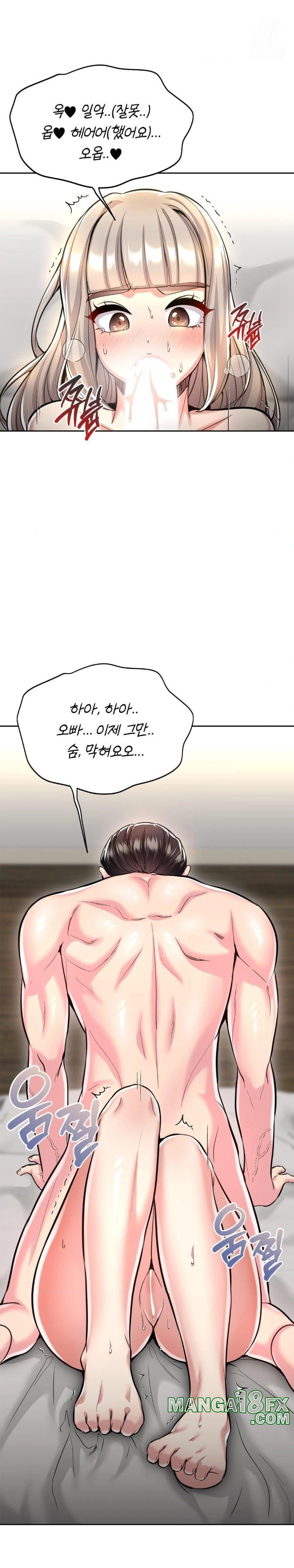 The Rave Review Show Raw - Chapter 21 Page 14