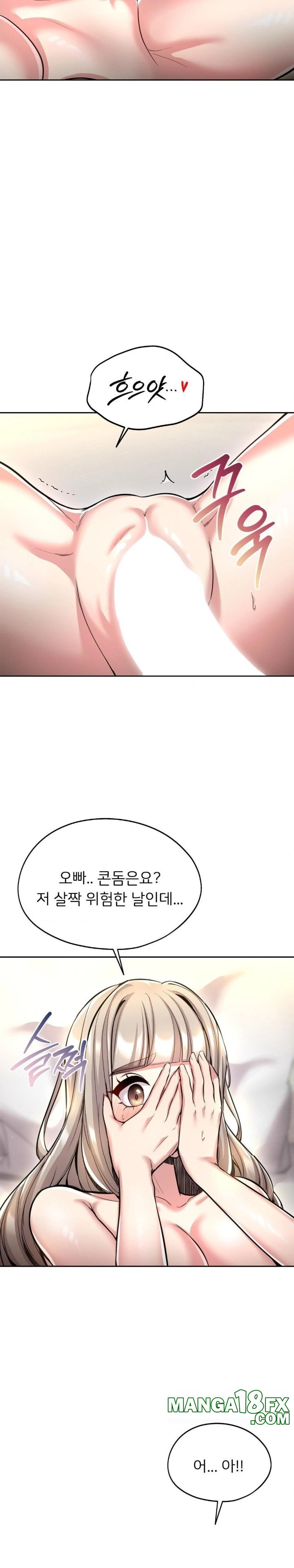 The Rave Review Show Raw - Chapter 21 Page 21